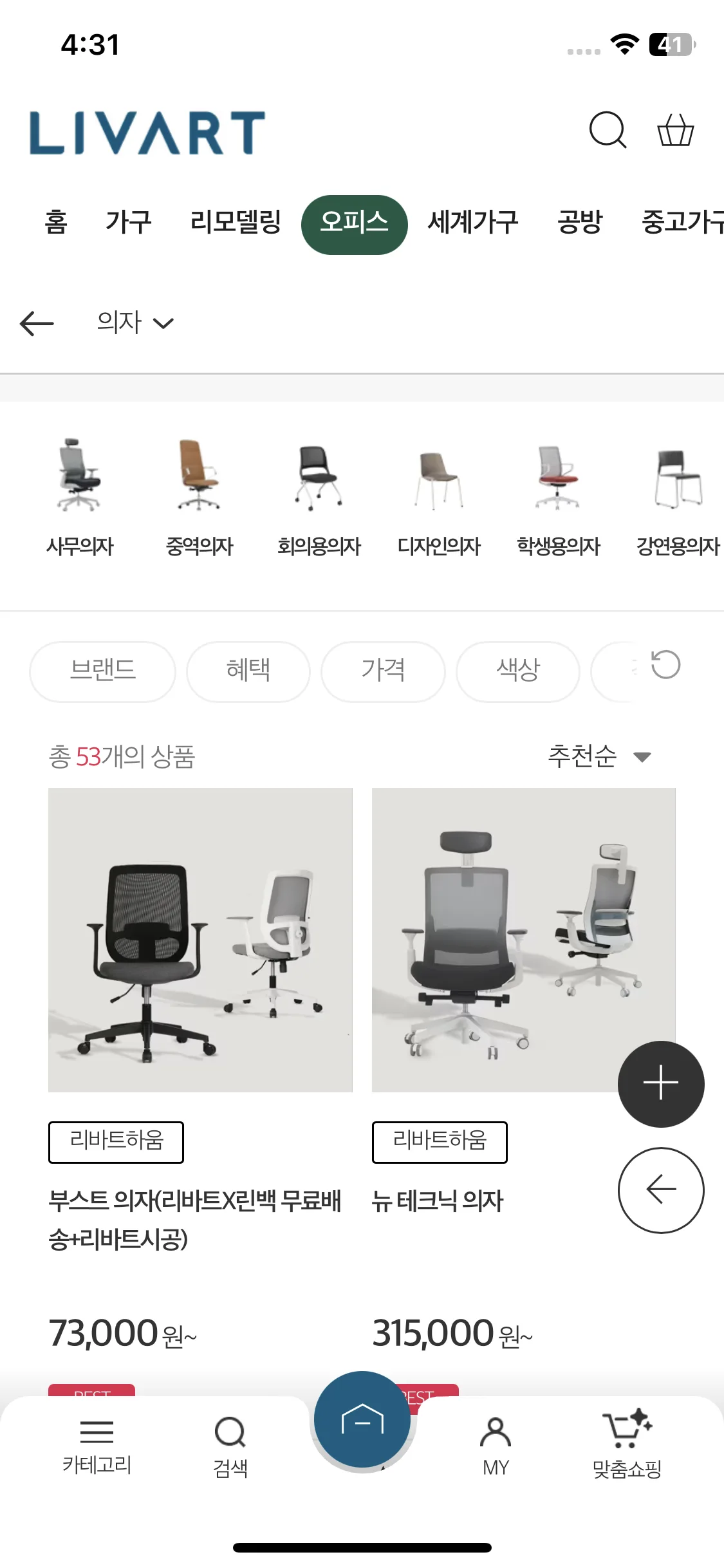 Test Image 5